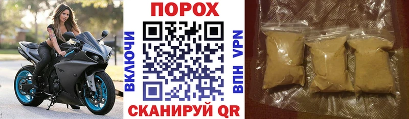 АМФ Розовый  где найти   Строитель 