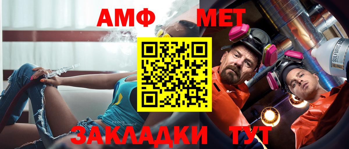 Строитель  АМФ Premium  Вход с VPN 