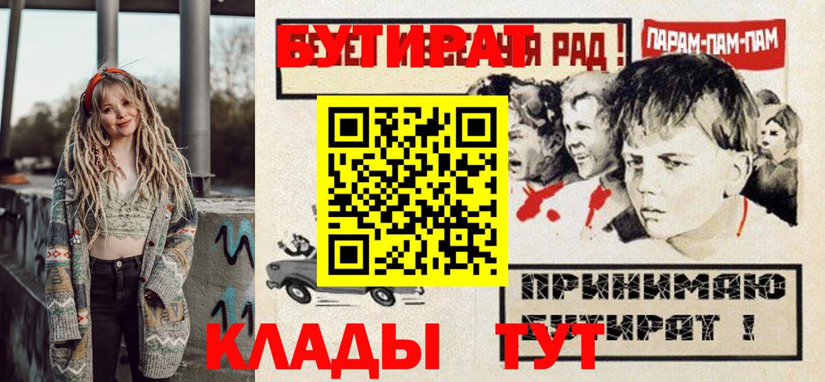 Бутират 1.4BDO Строитель