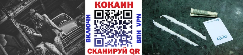 shop как зайти  Строитель  КОКАИН FishScale 