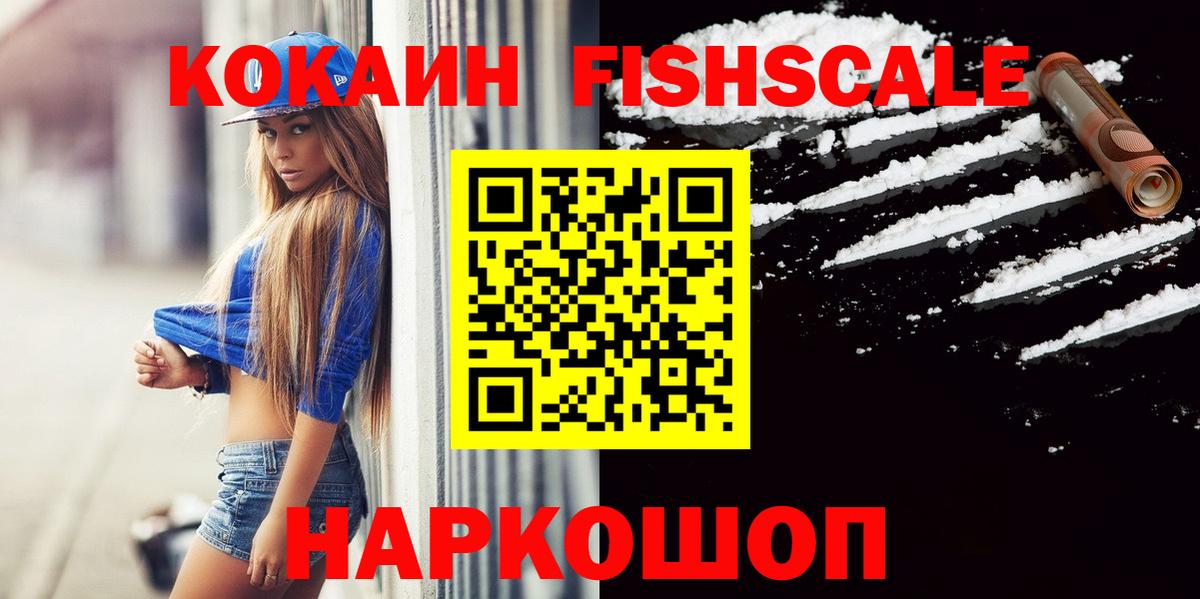 Кокаин 98% Строитель
