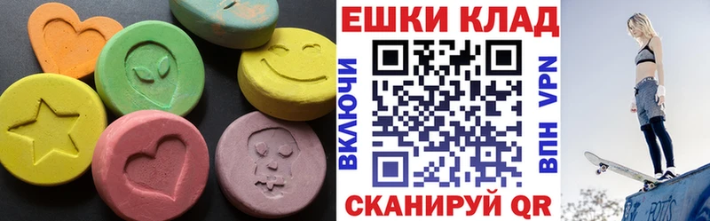 Ecstasy таблы  Строитель 