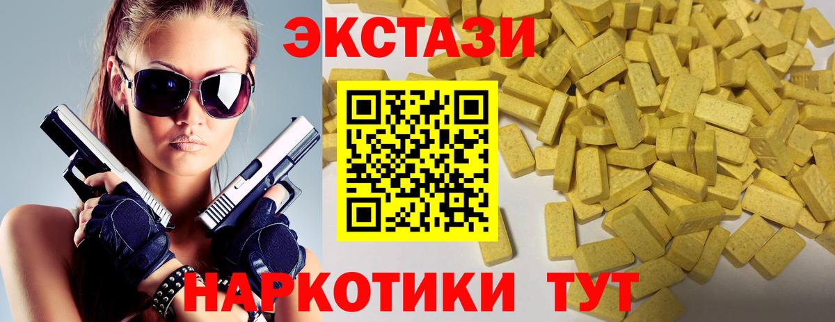 Строитель  ЭКСТАЗИ Дубай  Ecstasy  Вход с VPN 