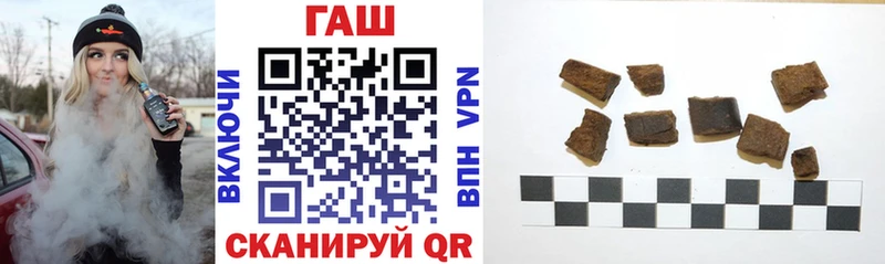 цена   Строитель  ГАШ убойный 