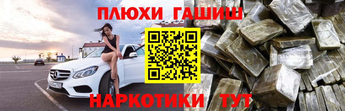 Мефедрон Строитель