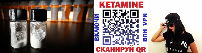 где найти наркотики  Строитель  КЕТАМИН VHQ 