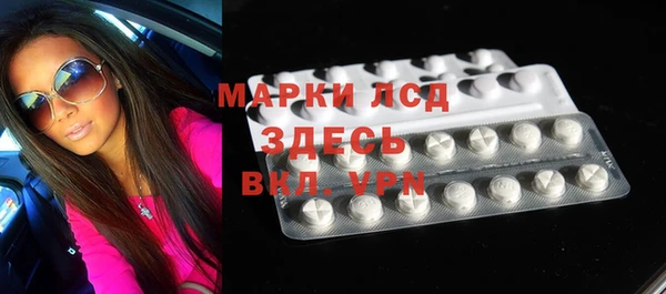 мескалин Аркадак