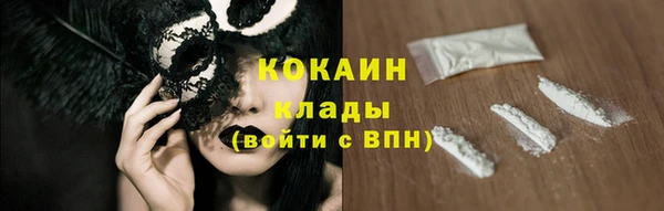 синтетический гашиш Армянск