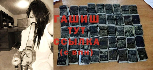 гашишное масло Арсеньев