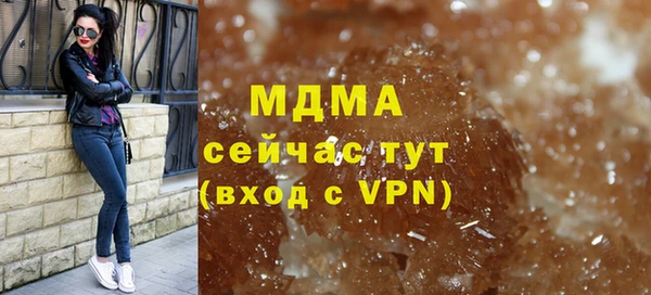 синтетический гашиш Армянск