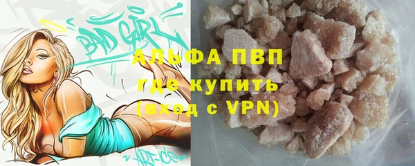 бошки Балабаново