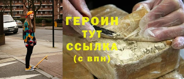 гашишное масло Арсеньев