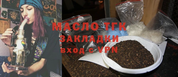 гашишное масло Арсеньев