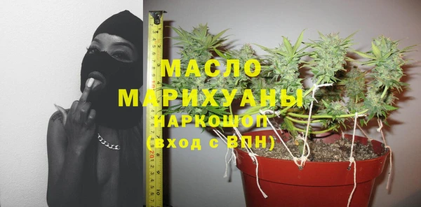 гашишное масло Арсеньев