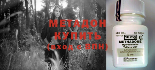 гашишное масло Арсеньев