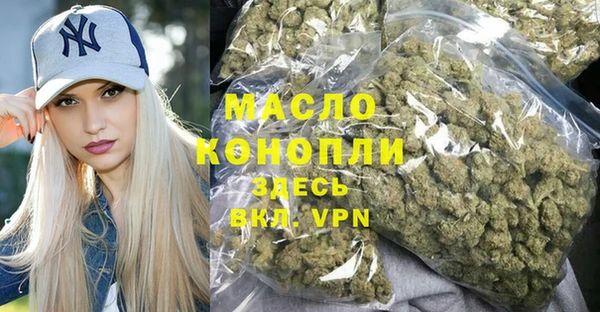синтетический гашиш Армянск