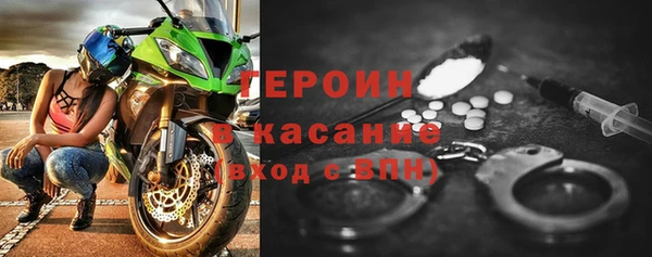 синтетический гашиш Армянск