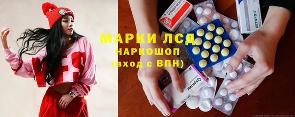 мескалин Аркадак