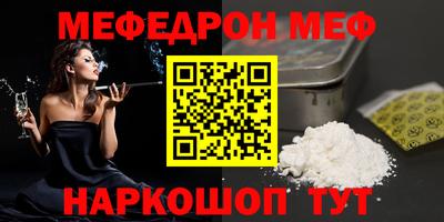 шишки Рыбинск
