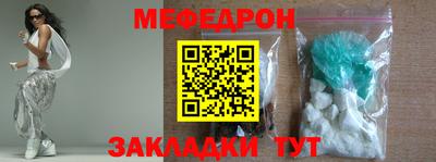 скорость mdpv Рузаевка