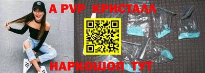 скорость mdpv Рузаевка