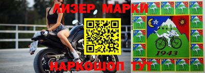 шишки Рыбинск