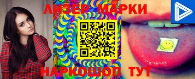 марки lsd Рязань