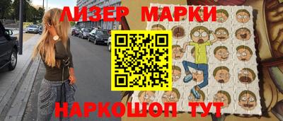 шишки Рыбинск