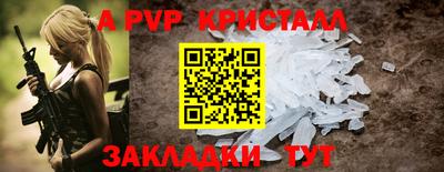 скорость mdpv Рузаевка