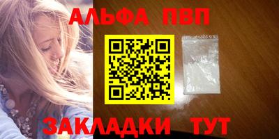 шишки Рыбинск