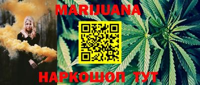 шишки Рыбинск