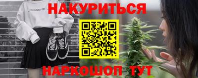 шишки Рыбинск