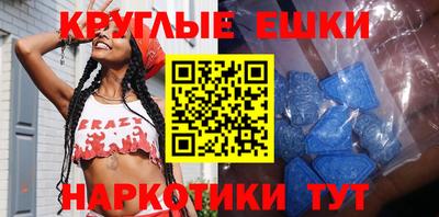шишки Рыбинск