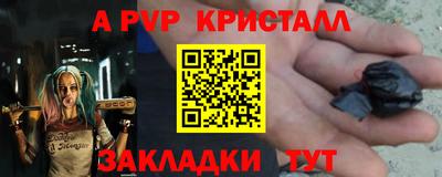 скорость mdpv Рузаевка