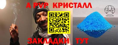 марки lsd Рязань