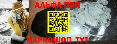 шишки Рыбинск