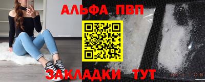 шишки Рыбинск
