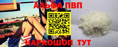 скорость mdpv Рузаевка