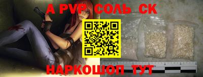 скорость mdpv Рузаевка