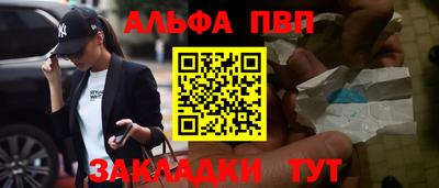 шишки Рыбинск