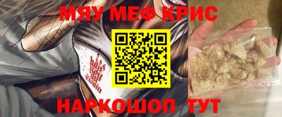 скорость mdpv Рузаевка