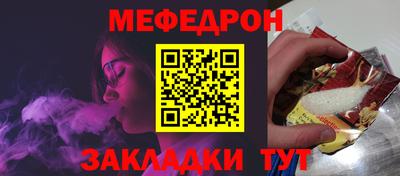 шишки Рыбинск