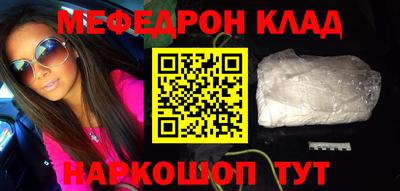 скорость mdpv Рузаевка