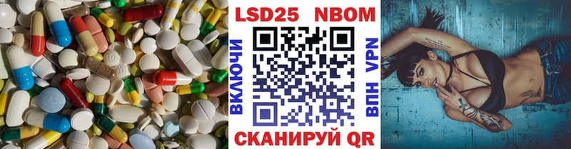 Лсд 25 экстази ecstasy  как найти наркотики  Строитель 