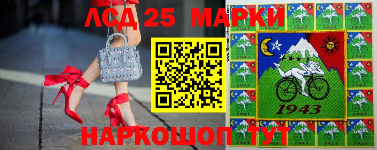 Строитель  LSD-25 экстази ecstasy  LSD-25 экстази кислота  ЛСД экстази  Вход с VPN 