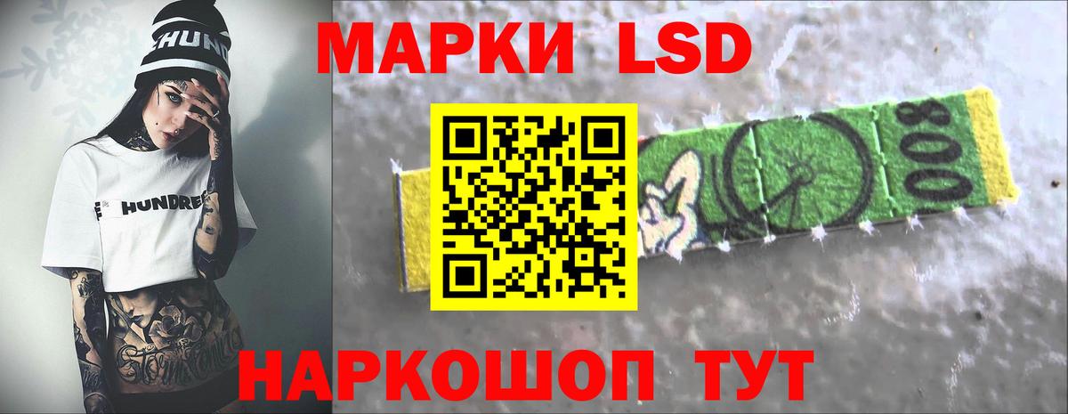 Лсд 25 экстази кислота Строитель