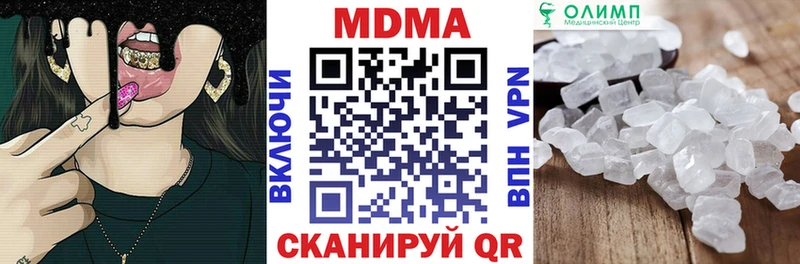 МДМА Molly  закладка  Строитель 