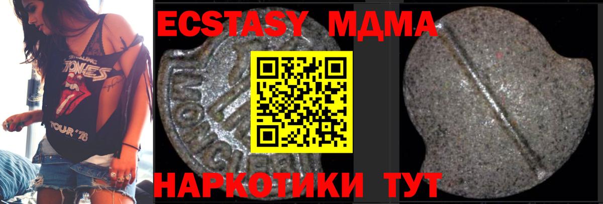 Каннабис  Вход с VPN  Меф   COCAIN  Строитель  Гашиш 