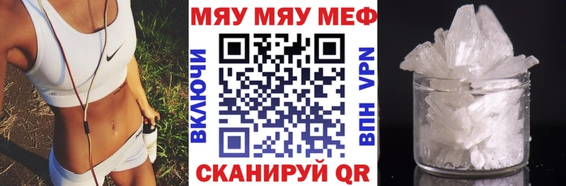 МЕФ 4 MMC  маркетплейс официальный сайт  Строитель  сколько стоит 