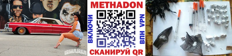МЕТАДОН мёд  Строитель 